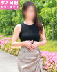 紗蘭