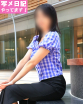 秋香