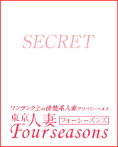 遥香